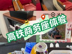 -沈阳站