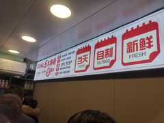 -笑笑凉皮(富国街店)