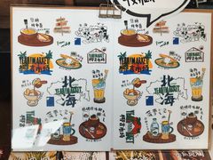 -椰椰大吉(海城店)