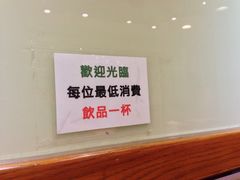 iphone_upload_pic-恭和堂 龟苓膏(铜锣湾店)