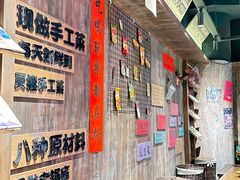 -萍姐火锅·公路夜市(打浦桥日月光店)