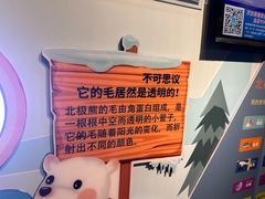 -南京海底世界