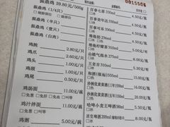 -振鼎鸡(福州路店)