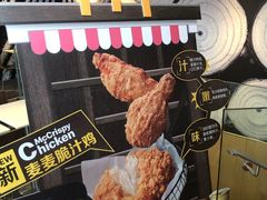 -麦当劳(文化西路店)