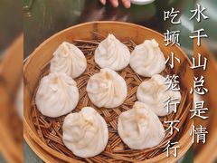 -熙盛源(凤凰街店)