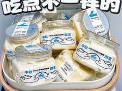 -白色日记·手作酸奶(麦凯乐店)