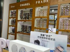 -沪睛眼镜蔡司官方授权店(金桥佳林路店)