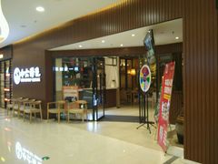 -小六汤包(万和城店)