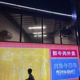 0元玩转这座城
