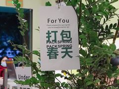 -chuchulab日式短蛋糕(粤海天地店)