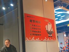 -蛙老爹·蜀香美蛙鱼头(王家湾店)