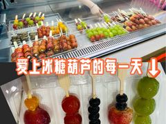 -金光华广场