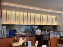 -松鹤楼面馆(天一广场店)