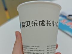 -易贝乐少儿·英语(金沙天街中心)