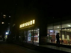 -清鑫阳光游泳健身瑜伽俱乐部(密云店)