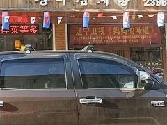-长寿参鸡汤(朝韩风情街店)