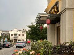 -老阊门菜馆(山塘街店)