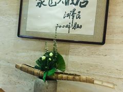 -九华山聚龙大酒店