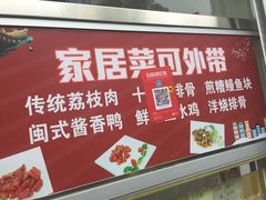 -聚春园自助餐厅(东街口店)