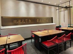 -和府捞面(北美新天地店)