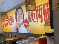 -十二点·辣椒炒肉(南山店)