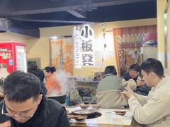 -小板凳(四公里店)