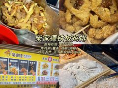 -大学城夜市
