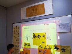-汉翔书法丨书法·美术·硬笔·国画(望京校区)