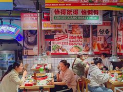 -留香铁板烤肉(解放西路旗舰店)