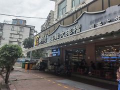 -醉壹号海鲜大排档(厦门美食地标店)