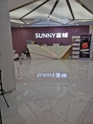 -Sunny喜铺婚礼策划(东部店)