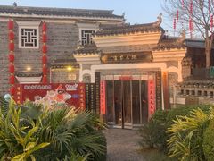 -客家大院·非遗赣南客家菜(郁孤台店)