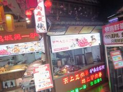 -乔家小院•非遗驴肉•本地小海鲜(滨河路店)