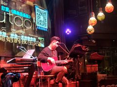 -胡桃里乐队酒馆(鎏嘉码头店)