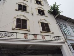 -海口骑楼老街历史文化街区