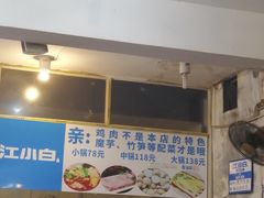 -黑竹香鸡(营和巷店)