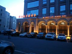 -新碧水留香新桑拿