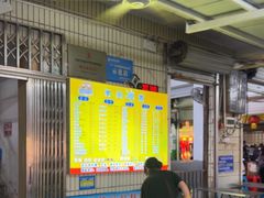 -有间冰室(侨港风情街店)