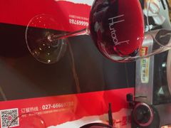 -胡桃里乐队酒馆(三阳路店)