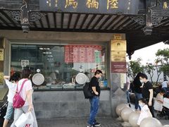 门面-陆稿荐观前街店
