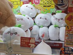 -LLJ夹机占(正佳广场店)