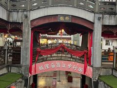-东西巷