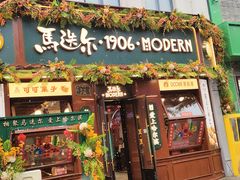 -中华巴洛克风情街