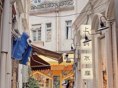 -上屿水产(鼓浪屿一店)