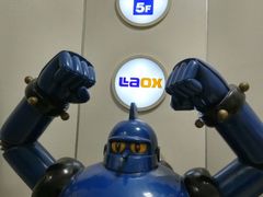 -秋叶原电器街