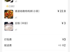 -东江海鲜酒家(艺都分店)