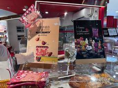 -LE JARDIN de Joel Robuchon(新世界大丸百货店)