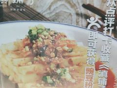 -滇铺子(欣都龙城店)