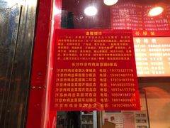 -阿捡忭京炸鸡(韭菜园总店)