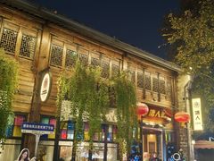 -塘人·老底子宁波菜小馆(南塘老街店)